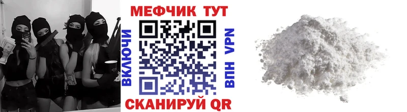 Все наркотики Нелидово Гашиш  Кодеин  Меф мяу мяу  COCAIN 