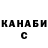 Героин гречка RAUF MURO