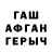 КЕТАМИН VHQ Geoff Woods