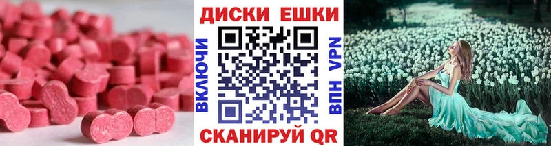 где продают наркотики блэк спрут как войти Экстази Punisher Нелидово