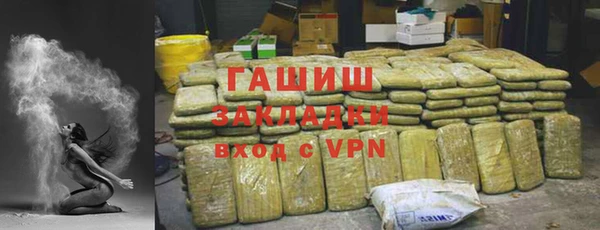 бутик Баксан