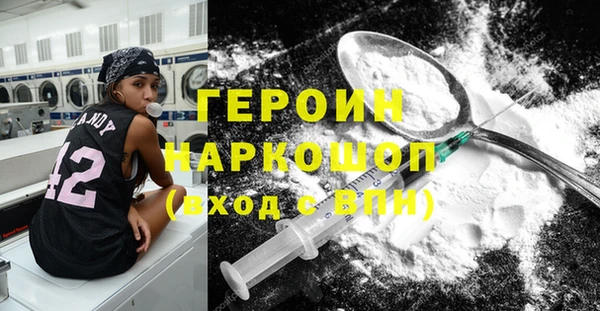 кокаин VHQ Балабаново