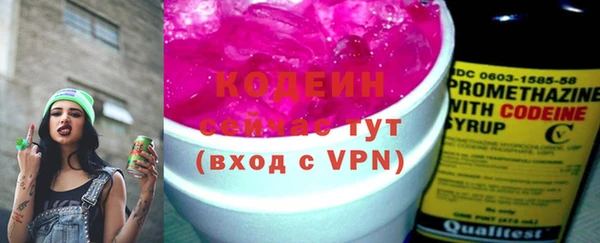 таблы Балахна