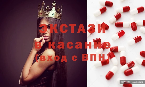 бутик Баксан