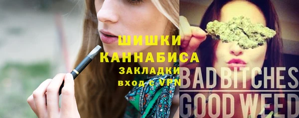 бутик Баксан