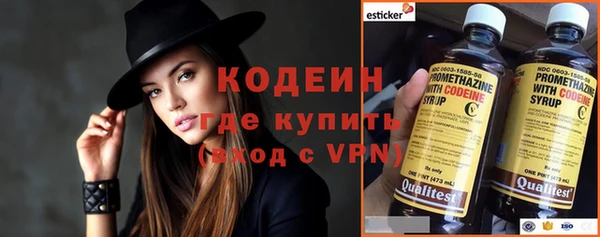 кокаин VHQ Балабаново