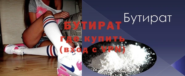 бутик Баксан
