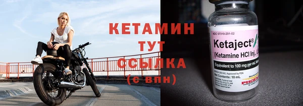 бутик Баксан
