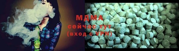 кокаин VHQ Балабаново