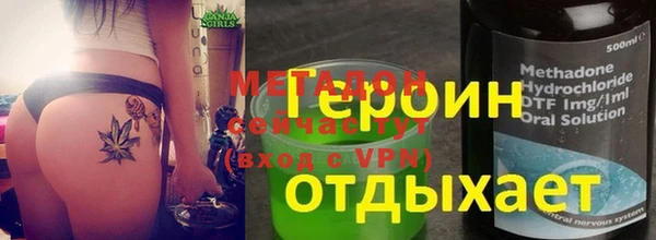 кокаин VHQ Балабаново