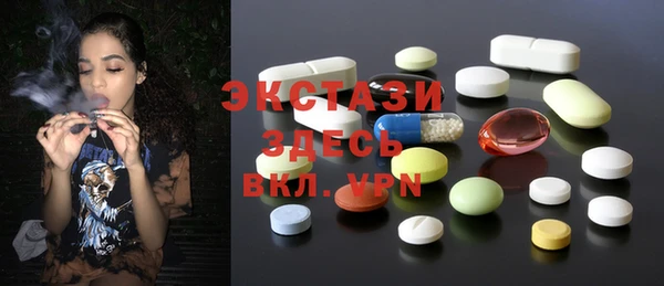 наркотики Пестово