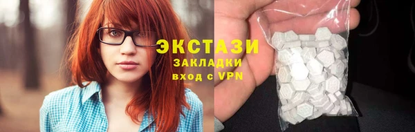 таблы Балахна