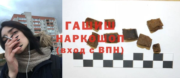 таблы Балахна
