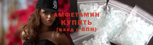 бутик Баксан