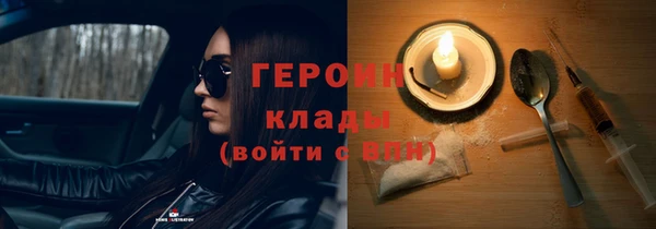 кокаин VHQ Балабаново