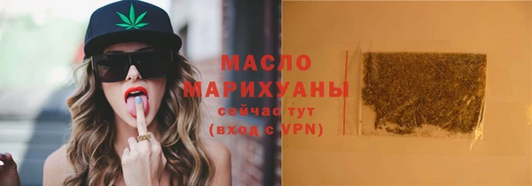 бутик Баксан