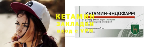 кокаин VHQ Балабаново