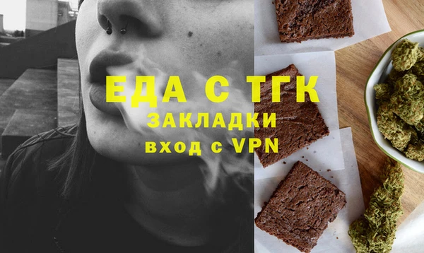 мефедрон Пересвет
