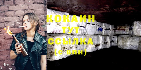 кокаин VHQ Балабаново