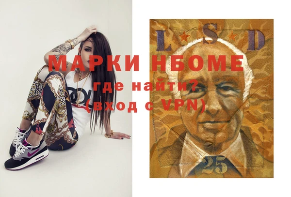 бутик Баксан