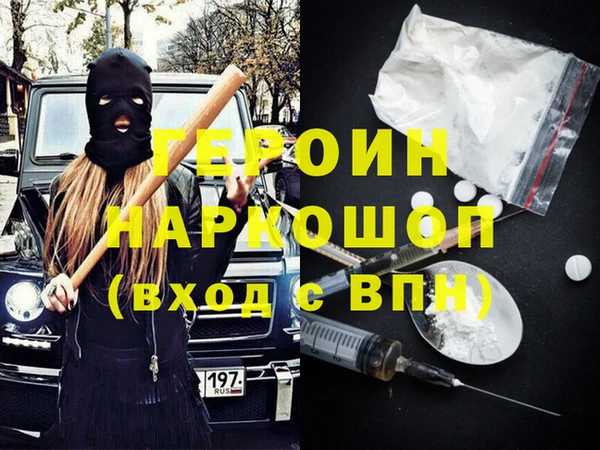 таблы Балахна