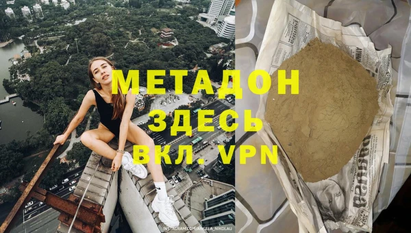 кокаин VHQ Балабаново