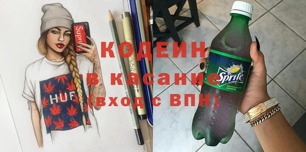 таблы Балахна