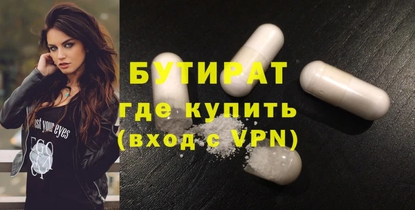 бутик Баксан