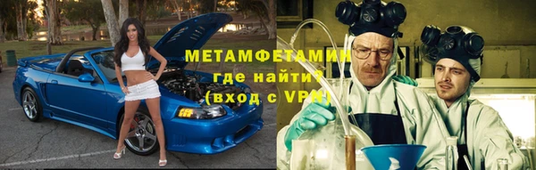 таблы Балахна