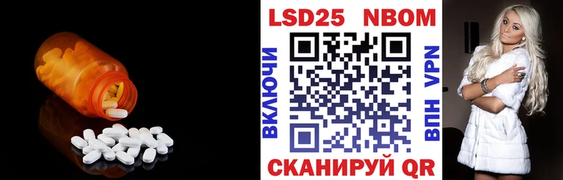 kraken ССЫЛКА  Нелидово  нарко площадка официальный сайт  LSD-25 экстази кислота 