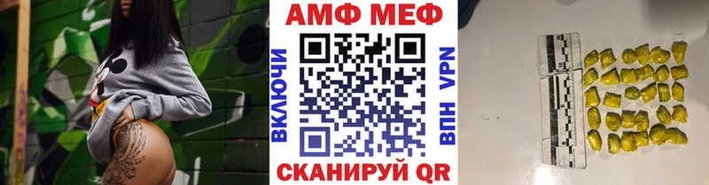 Первитин Декстрометамфетамин 99.9%  сайты даркнета состав  Нелидово 