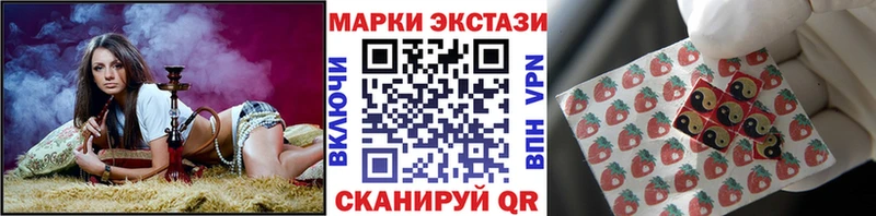 Марки N-bome 1,8мг  где найти   Нелидово 