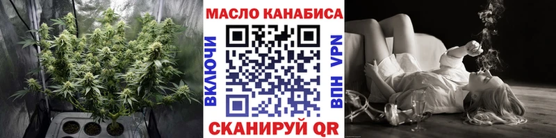 mega маркетплейс  наркошоп  Нелидово  ТГК THC oil 